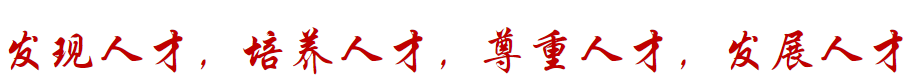 加入楚德(图2)