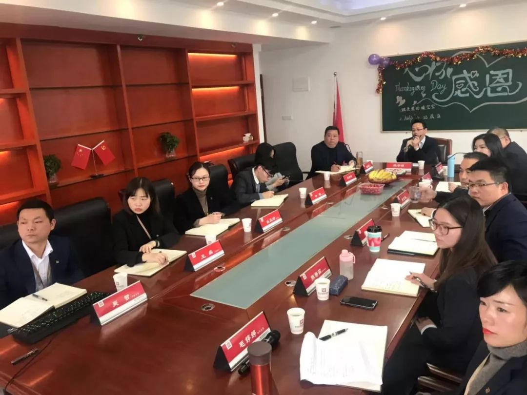 法律服务分享交流会(图2)