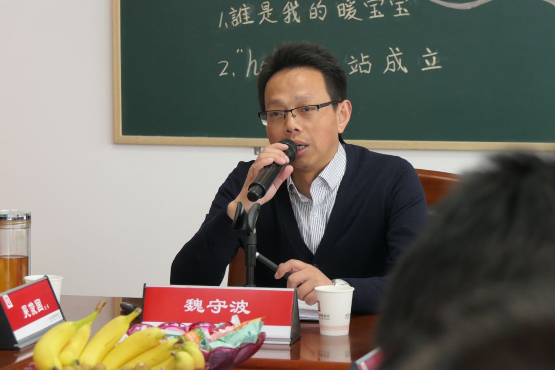 法律服务分享交流会(图4)