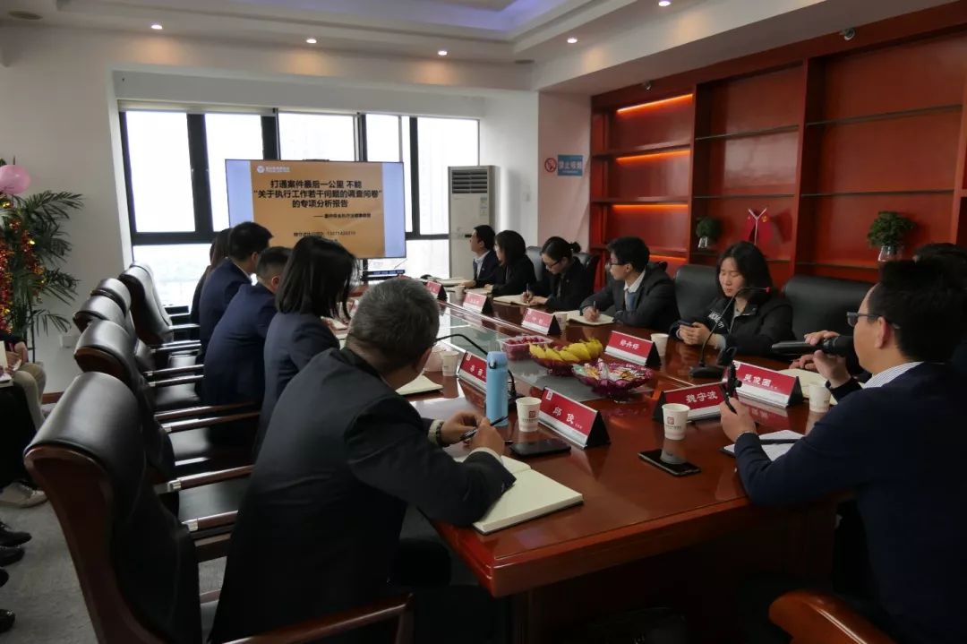 法律服务分享交流会(图5)