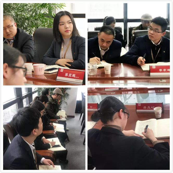 法律服务分享交流会(图6)