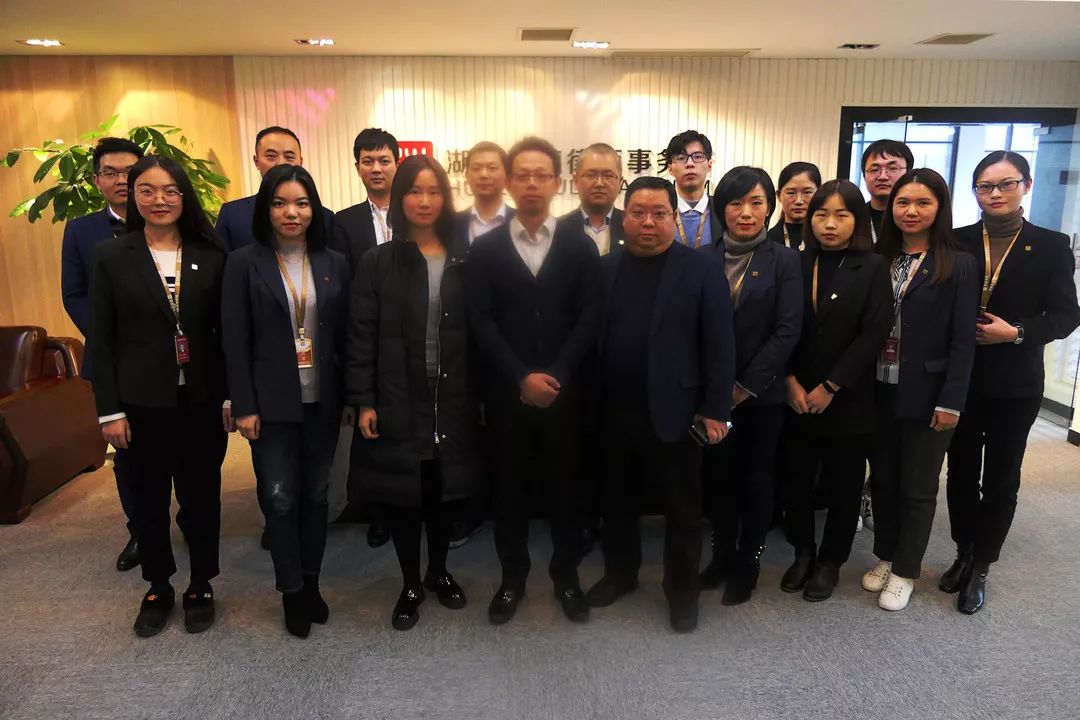 法律服务分享交流会(图7)