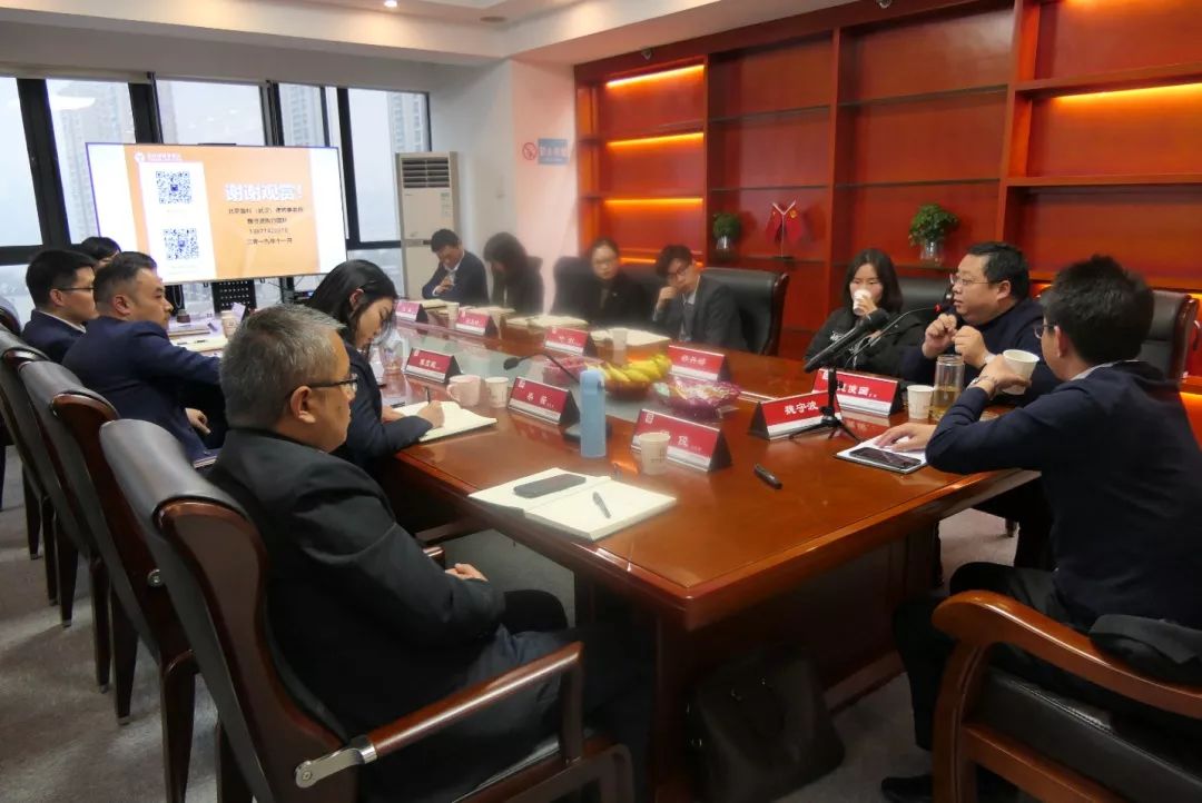 法律服务分享交流会(图10)