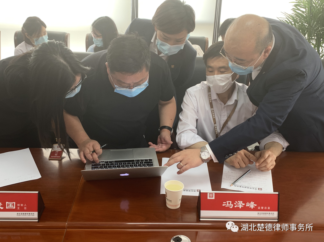 楚德学习丨法律服务分享交流会(图6)