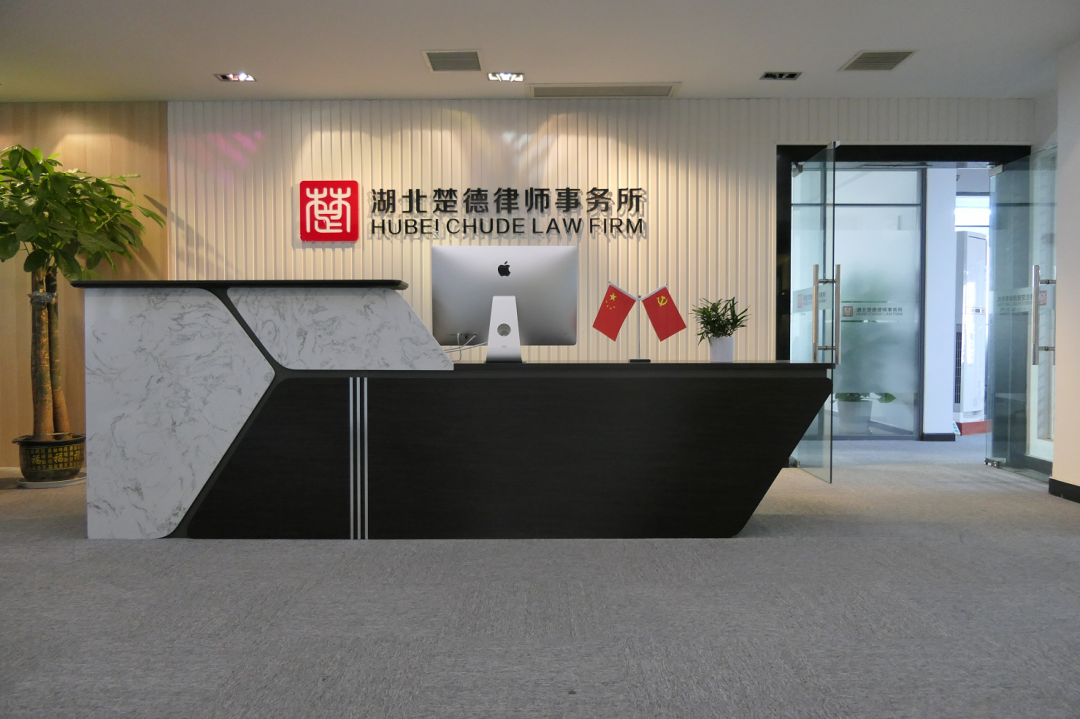 招贤纳士 | 楚德律所期待你的加入(图3)
