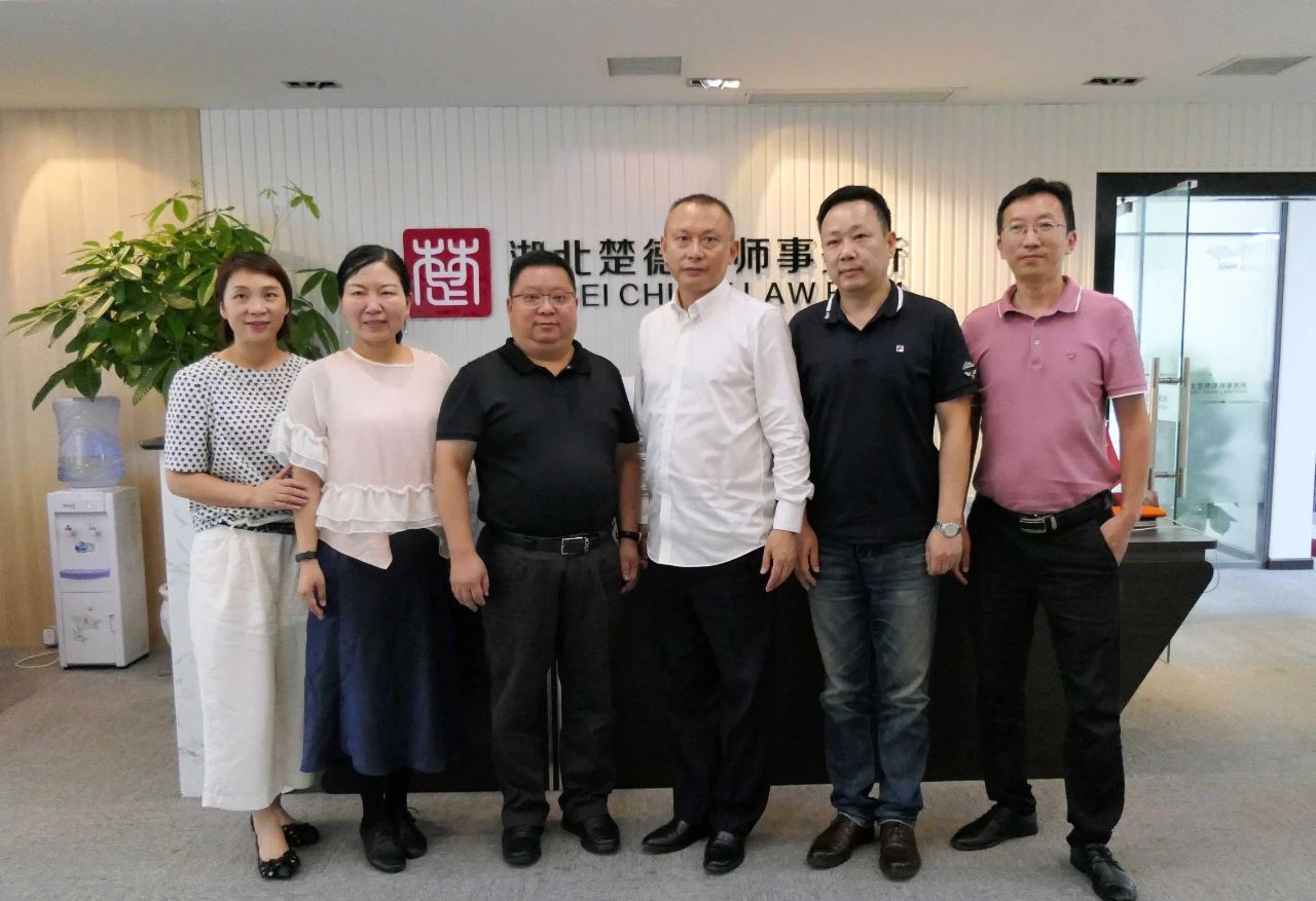 楚商联合会秘书长蹇宏带队来访楚德律所(图6)