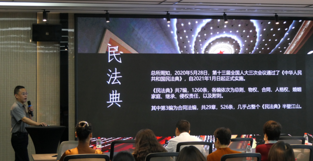 楚德律所首期法律讲堂成功举办(图2)