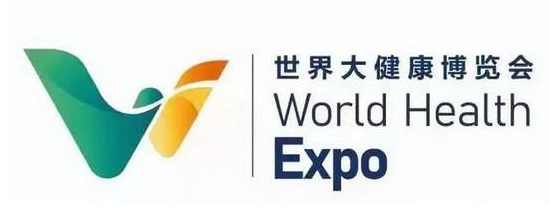 2020健博会开幕，楚德律师团队为大会提供全程法律服务支持(图1)