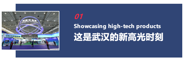 2020健博会开幕，楚德律师团队为大会提供全程法律服务支持(图2)
