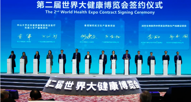 2020健博会开幕，楚德律师团队为大会提供全程法律服务支持(图4)