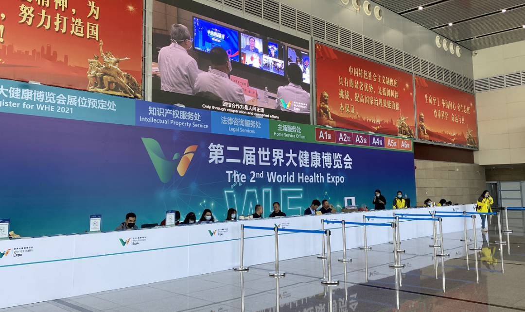 2020健博会开幕，楚德律师团队为大会提供全程法律服务支持(图9)