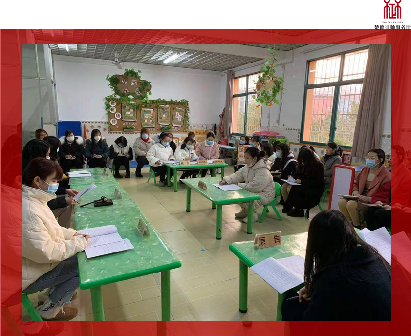 楚德走进江夏实验幼儿园，模拟法庭开阔教师法律视野(图1)