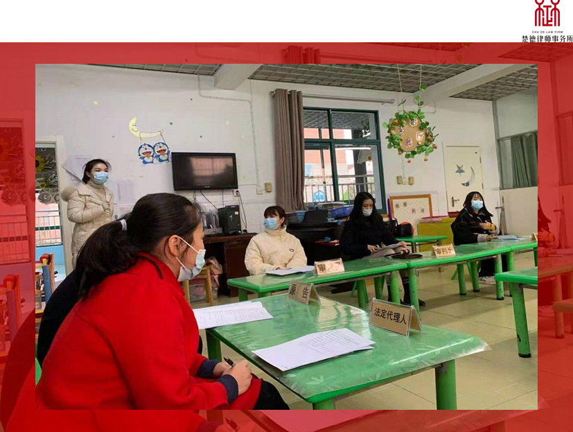 楚德走进江夏实验幼儿园，模拟法庭开阔教师法律视野(图2)