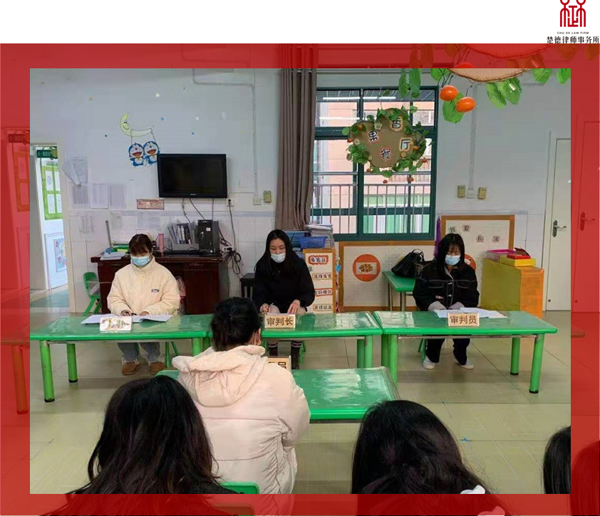 楚德走进江夏实验幼儿园，模拟法庭开阔教师法律视野(图3)