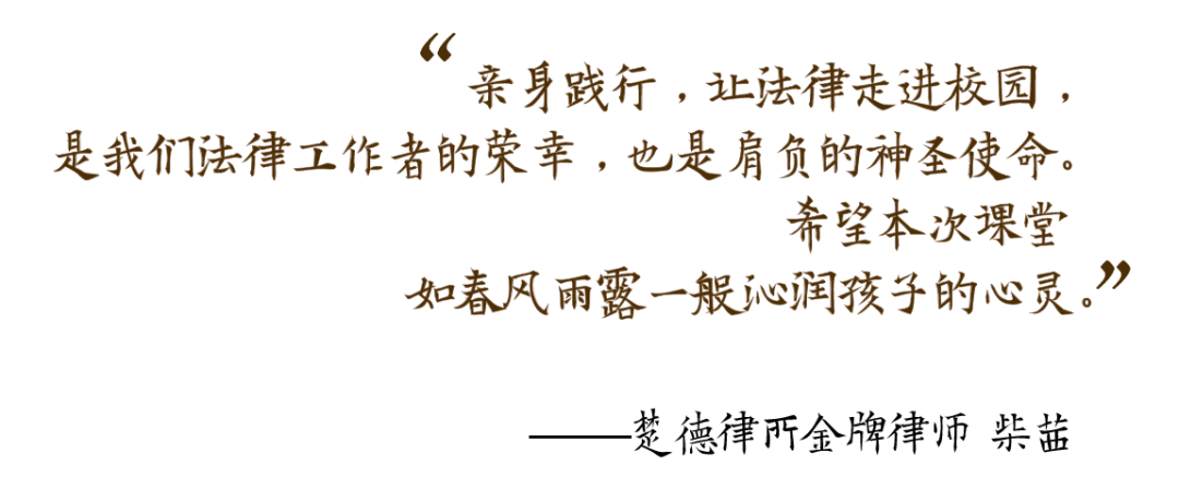 创造&革新|这是锐意的楚德律所，为武汉校园掀起的「新法风」(图1)