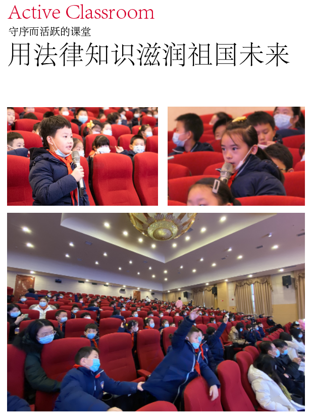 创造&革新|这是锐意的楚德律所，为武汉校园掀起的「新法风」(图5)