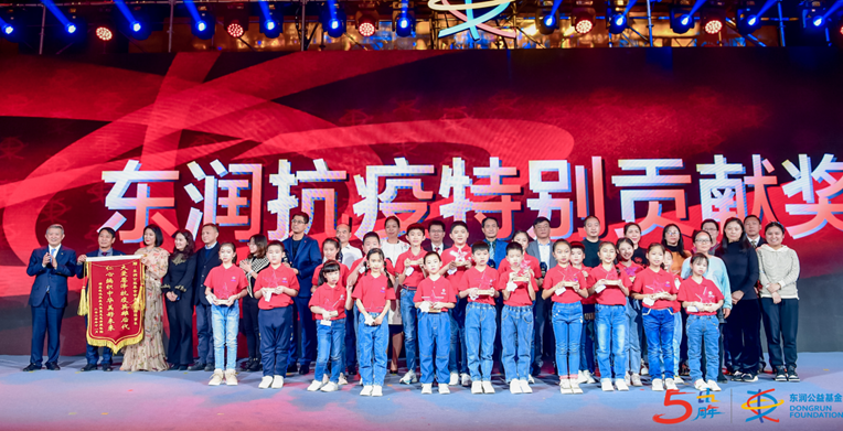 重磅嘉宾云集|楚德律所吴俊国主任亲临2020东润慈善夜(图2)