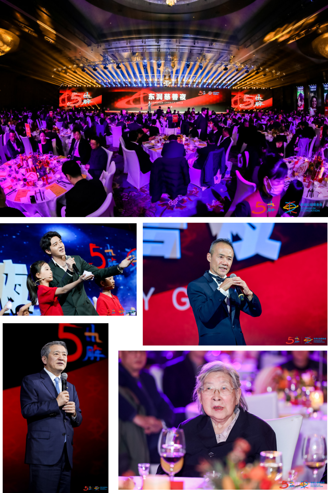重磅嘉宾云集|楚德律所吴俊国主任亲临2020东润慈善夜(图3)