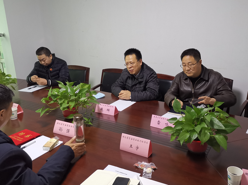 湖北省青海商会人民调解委员会成立，楚德所主任吴俊国任委员会主任(图3)