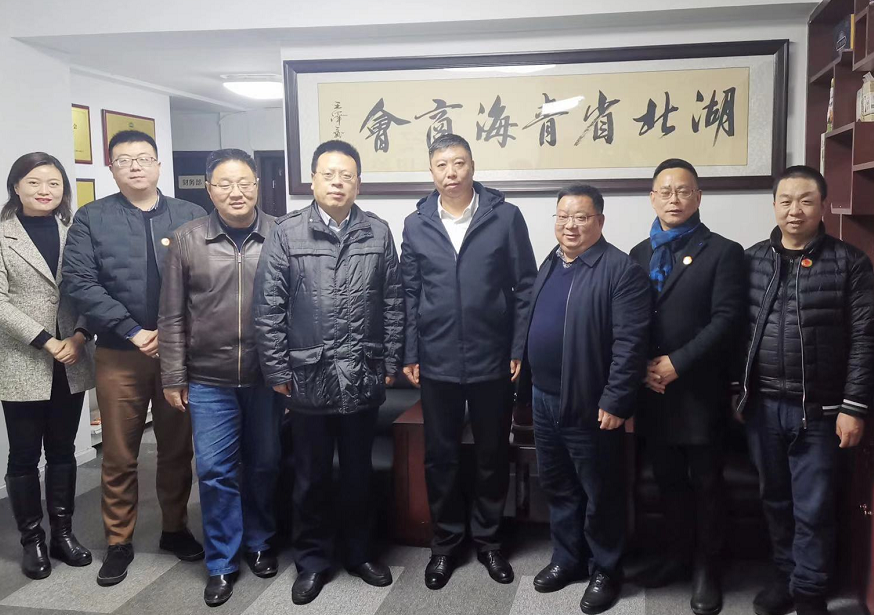 湖北省青海商会人民调解委员会成立，楚德所主任吴俊国任委员会主任(图5)