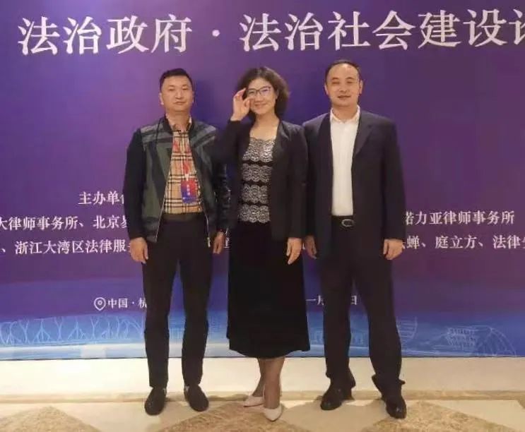 楚德律所参加「第五届全国政府法律服务联盟论坛」(图4)
