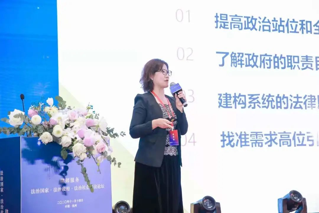 楚德律所参加「第五届全国政府法律服务联盟论坛」(图7) 楚德律所参加「第五届全国政府法律服务联盟论坛」(图7)