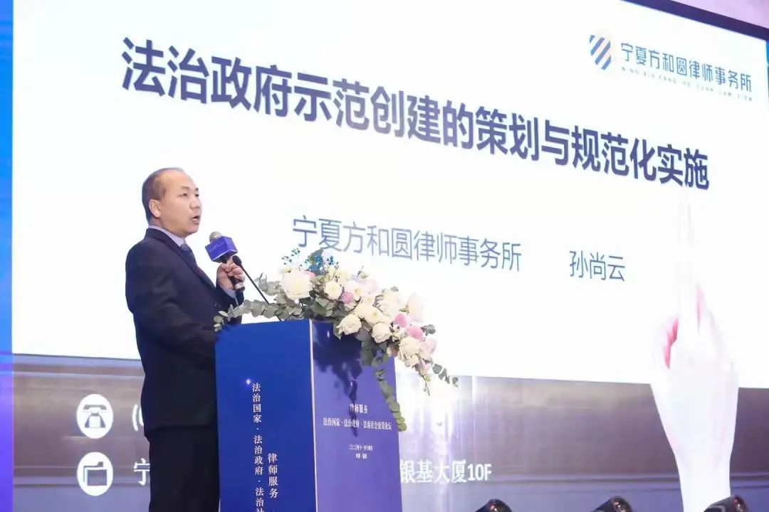 楚德律所参加「第五届全国政府法律服务联盟论坛」(图9) 楚德律所参加「第五届全国政府法律服务联盟论坛」(图9)