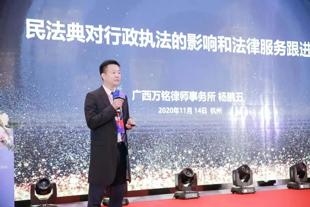 楚德律所参加「第五届全国政府法律服务联盟论坛」(图10) 楚德律所参加「第五届全国政府法律服务联盟论坛」(图10)