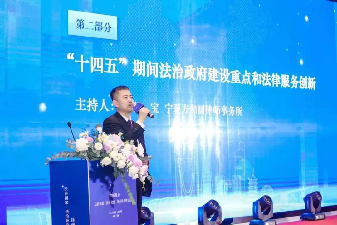 楚德律所参加「第五届全国政府法律服务联盟论坛」(图11) 楚德律所参加「第五届全国政府法律服务联盟论坛」(图11)