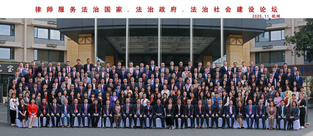楚德律所参加「第五届全国政府法律服务联盟论坛」(图14)