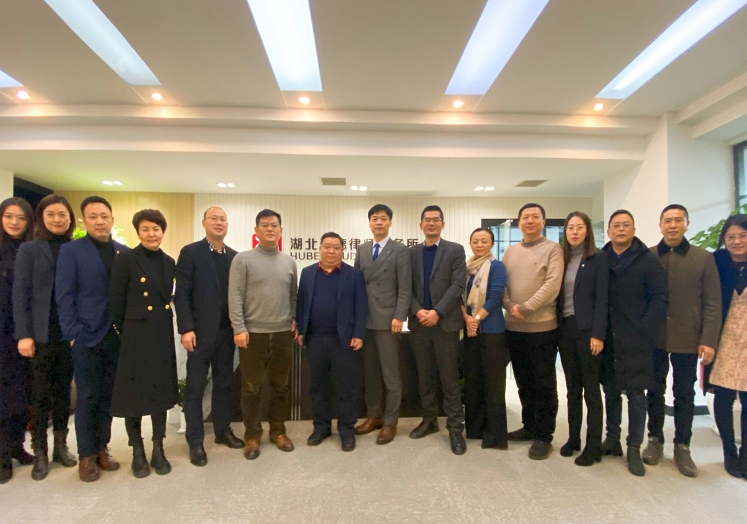 湖北优秀律所赴楚德参观交流活动圆满举办(图1)