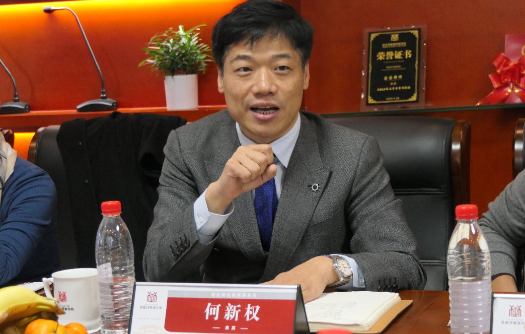 湖北优秀律所赴楚德参观交流活动圆满举办(图6)