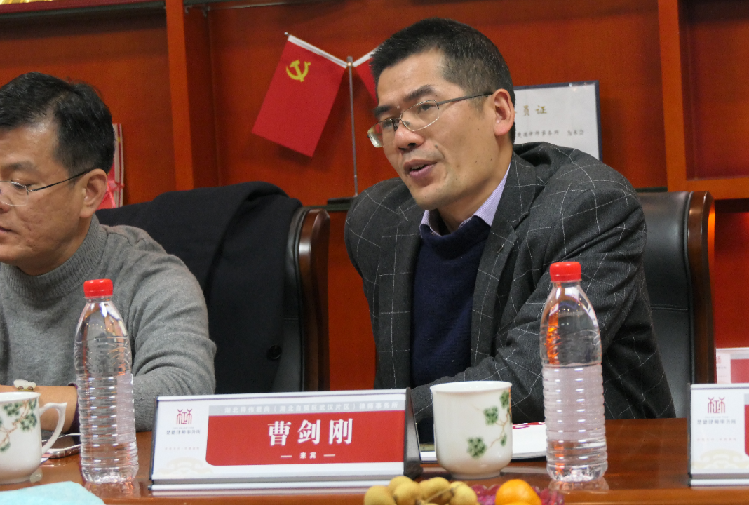 湖北优秀律所赴楚德参观交流活动圆满举办(图11)