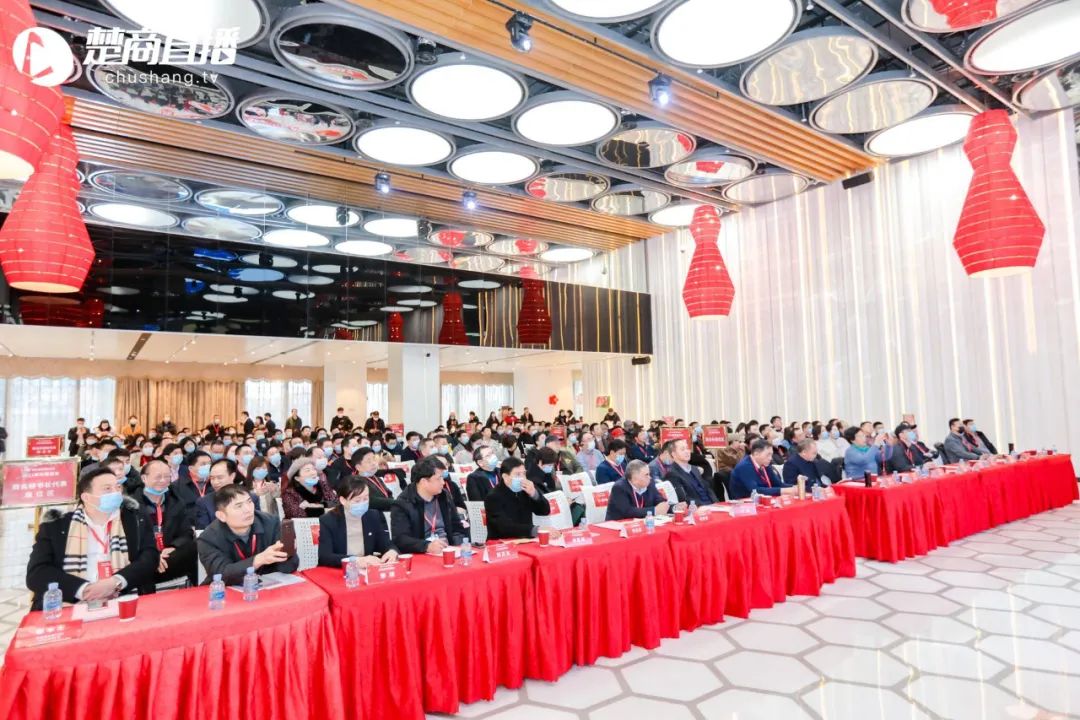 楚德律所出席省楚商联合会二届四次常务理事会暨2021楚商新年联谊会(图2)
