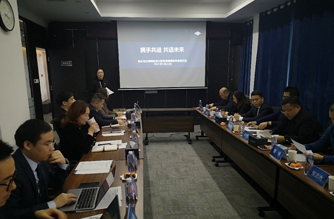 2021湖北优秀律所交流活动成功举办(图2)
