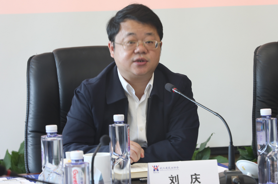 吴俊国主任特邀出席2021年武汉建协法工委首次工作会议召开(图2)