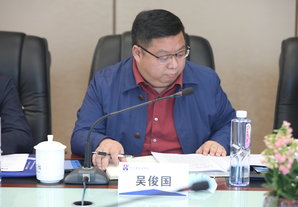 吴俊国主任特邀出席2021年武汉建协法工委首次工作会议召开(图3)