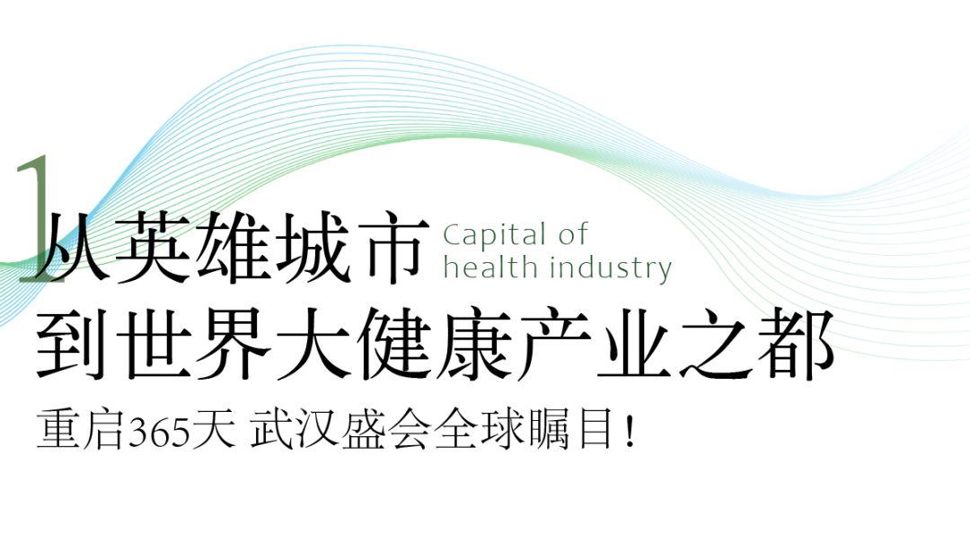 升级&成就|楚德连续2届任世界级健博会法律顾问(图2)