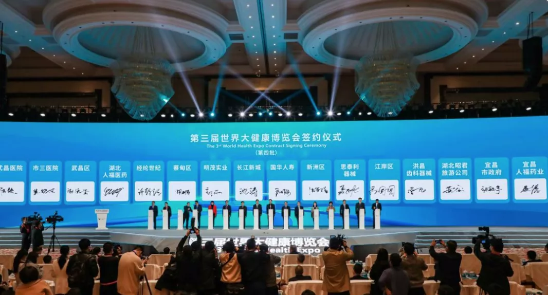 升级&成就|楚德连续2届任世界级健博会法律顾问(图7)