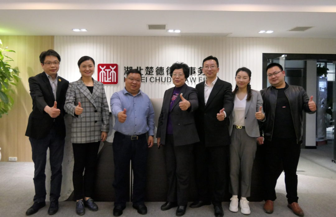 湖北省楚商联合会执行秘书长程爱芬一行亲临楚德律所，明确多个合作意向(图5)