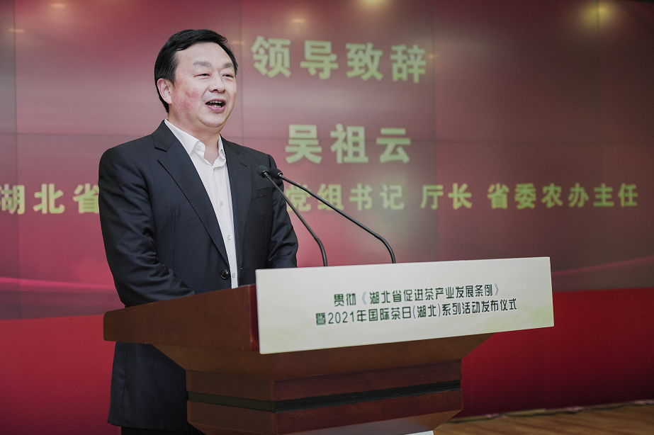 认领万亩茶园，为“千亿茶产业”强省目标贡献楚德力量(图3)
