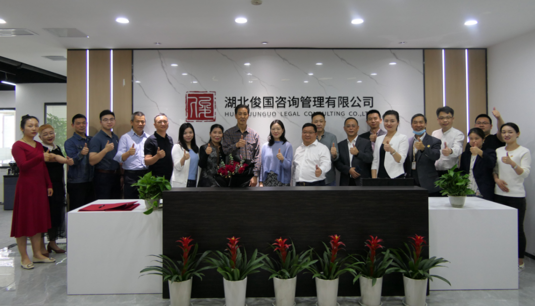 楚德律所管理服务公司俊国咨询江夏分公司开业，楚德迎来崭新进阶(图5)