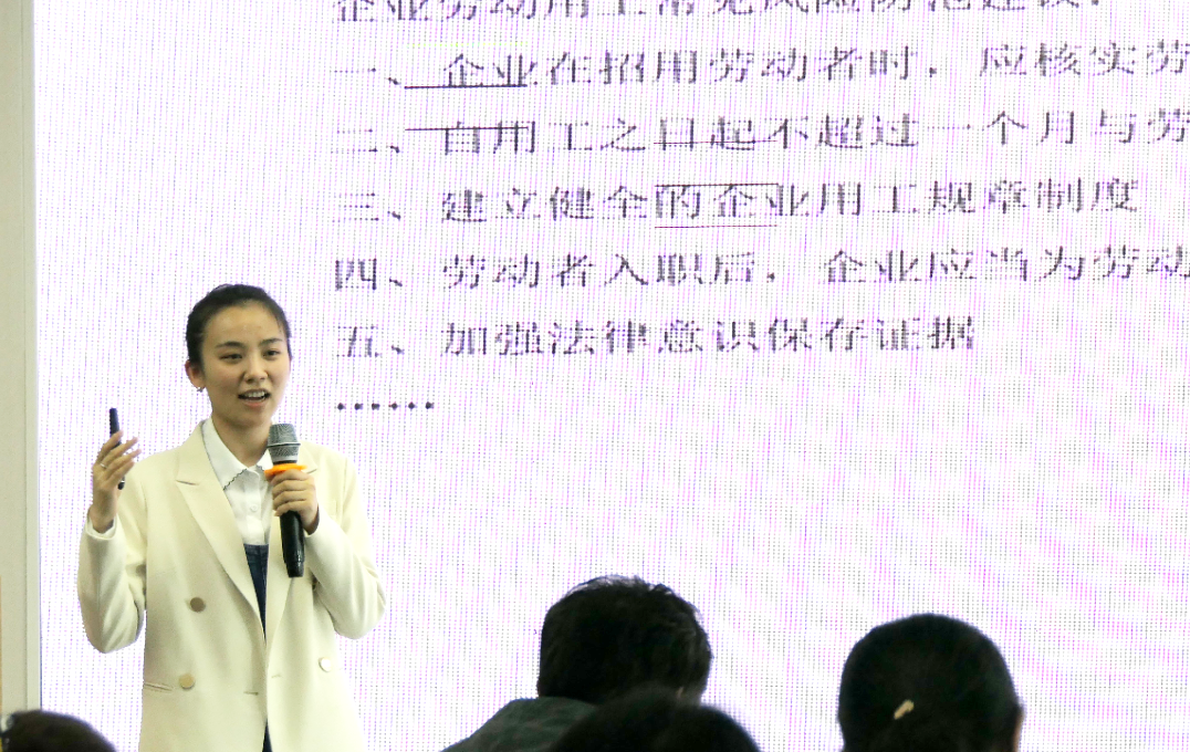 楚德律所受邀参加两大协会讲座，收获一致好评(图2)
