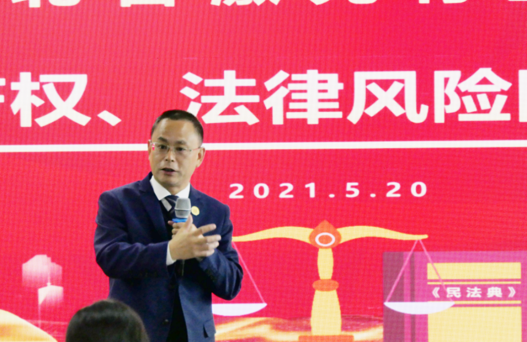 楚德律所受邀参加两大协会讲座，收获一致好评(图4)