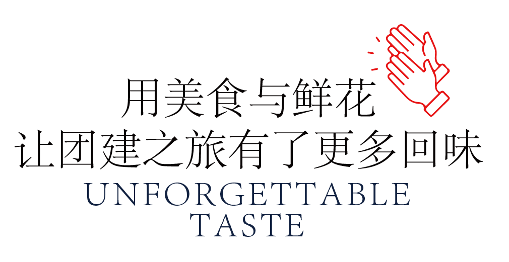 凝心聚力 共创明天 | 楚德团建拓展之旅圆满结束(图13)