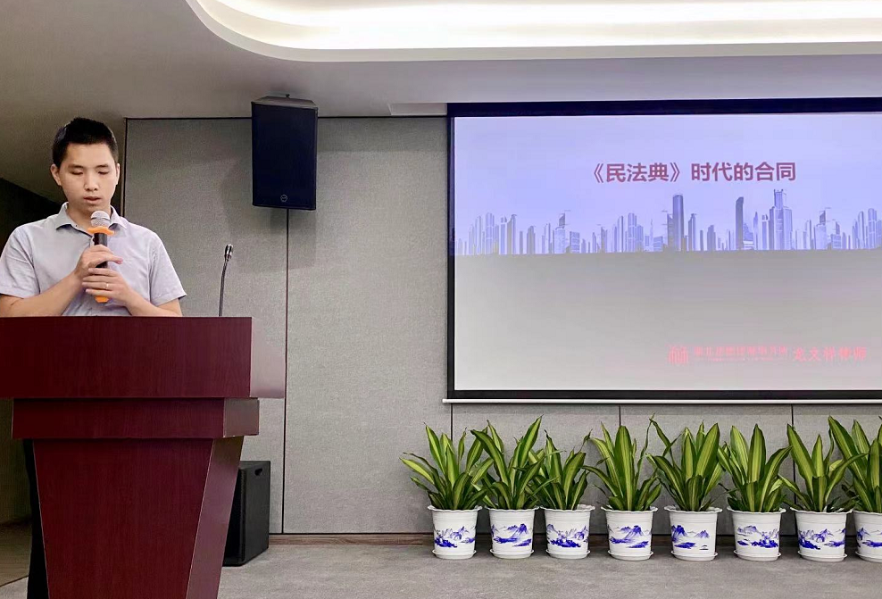 楚德于嘉晟集团开展法律培训大会成功举办(图6)