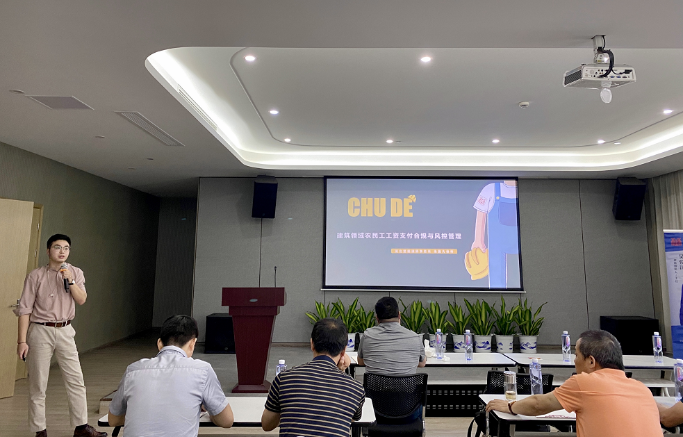 楚德于嘉晟集团开展法律培训大会成功举办(图7)