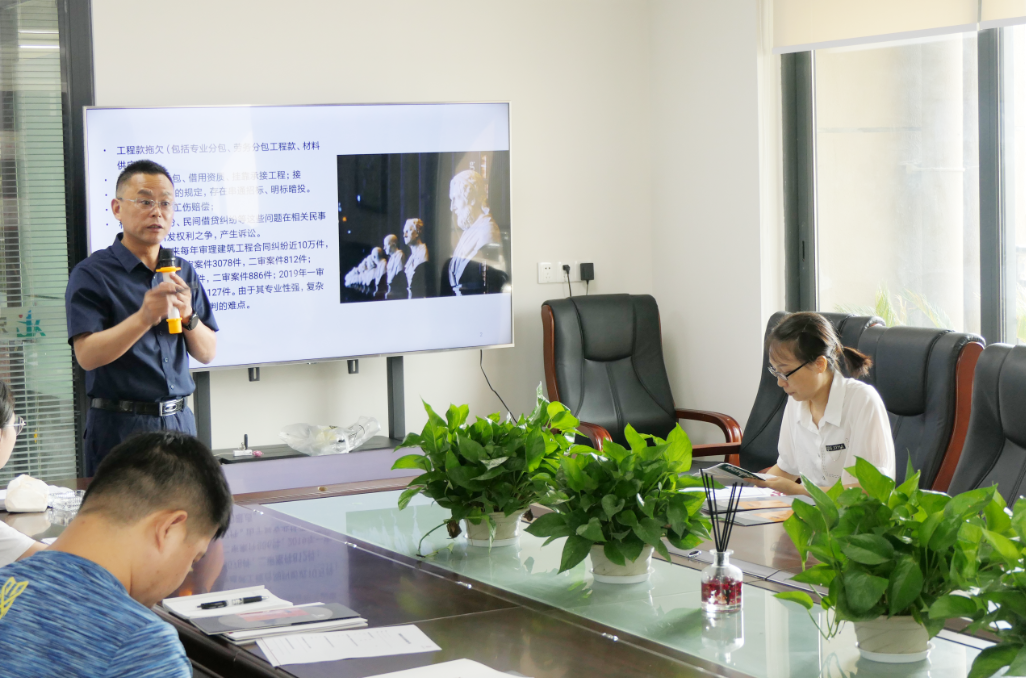 楚德走进兄联建设，专题培训讲座会议圆满成功(图4)