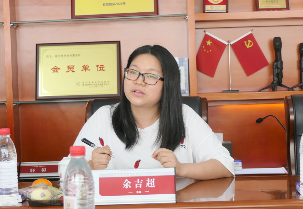 湖北环境资源交易中心来访楚德，共话合作发展(图4)