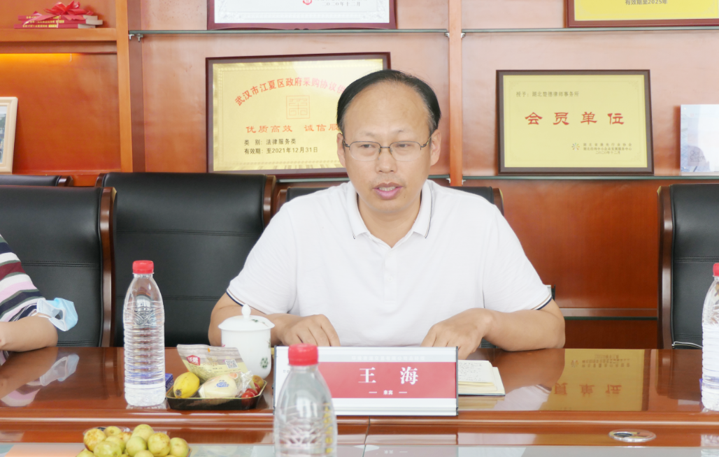 湖北环境资源交易中心来访楚德，共话合作发展(图3)